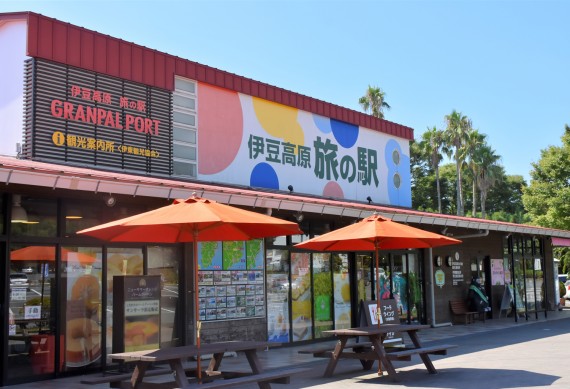 伊豆ぐらんぱる公園で使えるクーポン一覧｜レジャーの割引クーポン ダレモ【おでかけ】