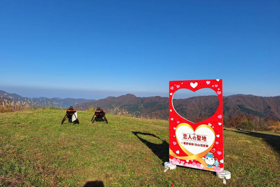 白山一里野温泉スキー場で使えるクーポン一覧｜レジャーの割引クーポン ダレモ【おでかけ】