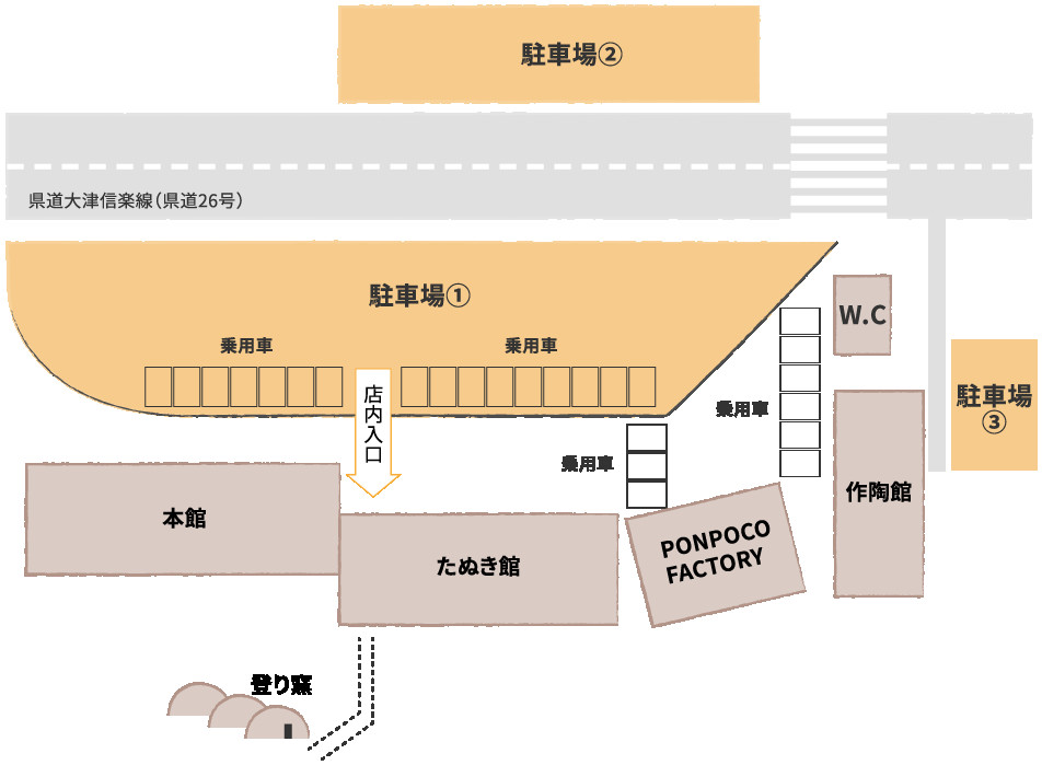 信楽陶苑 たぬき村で使えるクーポン一覧|レジャーの割引クーポン ダレモ【おでかけ】 施設内マップ