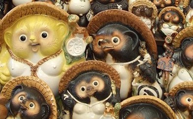信楽陶苑 たぬき村で使えるクーポン一覧｜レジャーの割引クーポン ダレモ【おでかけ】