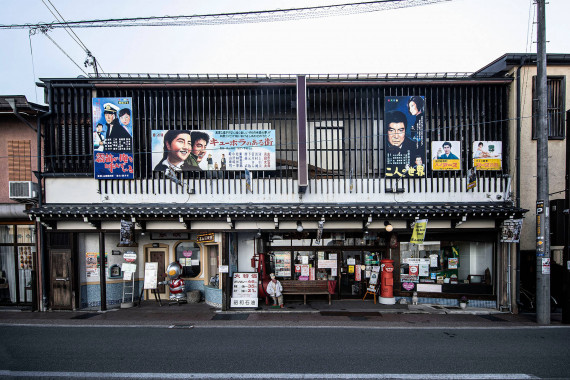 高山昭和館で使えるクーポン一覧｜レジャーの割引クーポン ダレモ【おでかけ】