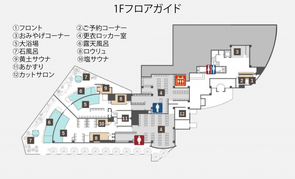 はだの・湯河原温泉 万葉の湯で使えるクーポン一覧|レジャーの割引クーポン ダレモ【おでかけ】 施設内マップ