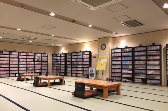 はだの・湯河原温泉　万葉の湯で使えるクーポン一覧｜レジャーの割引クーポン ダレモ【おでかけ】