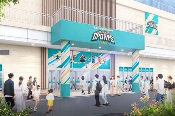 JOYPOLIS SPORTS 北九州イノベーションセンター店で使えるクーポン一覧｜レジャーの割引クーポン ダレモ【おでかけ】