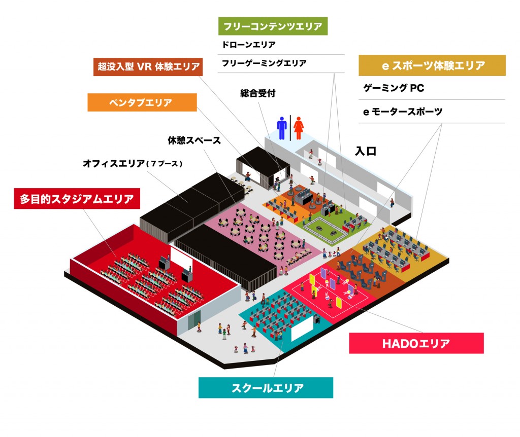 REDEE 北九州イノベーションセンター店で使えるクーポン一覧|レジャーの割引クーポン ダレモ【おでかけ】 施設内マップ