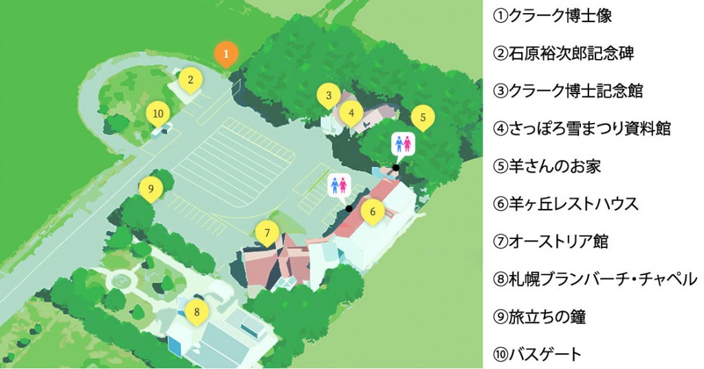 さっぽろ羊ヶ丘展望台で使えるクーポン一覧|レジャーの割引クーポン ダレモ【おでかけ】 施設内マップ