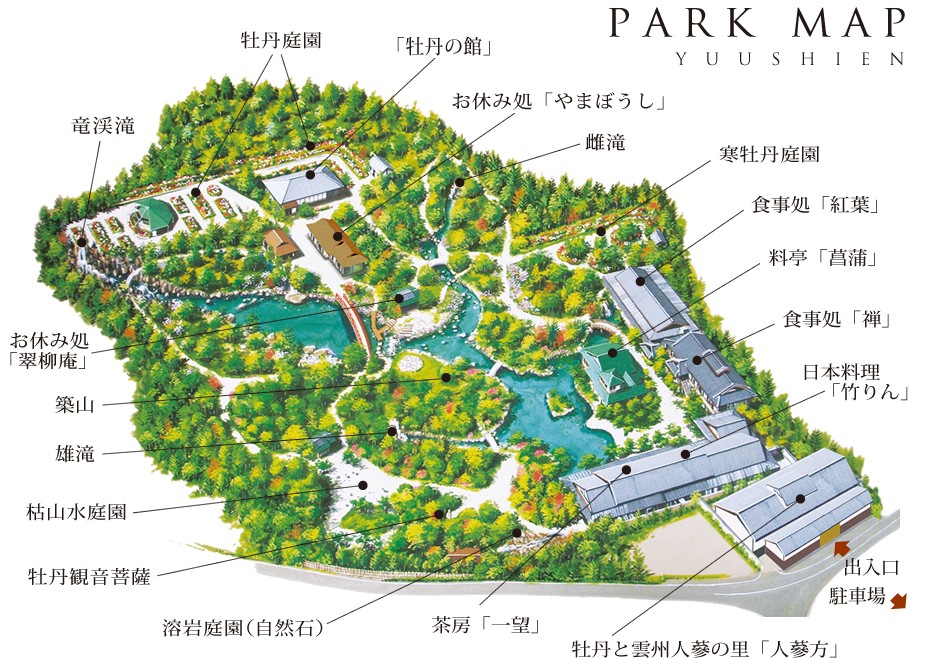 日本庭園 由志園で使えるクーポン一覧|レジャーの割引クーポン ダレモ【おでかけ】 施設内マップ