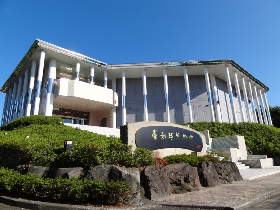 崔如琢美術館（さいじょたくびじゅつかん）で使えるクーポン一覧｜レジャーの割引クーポン ダレモ【おでかけ】