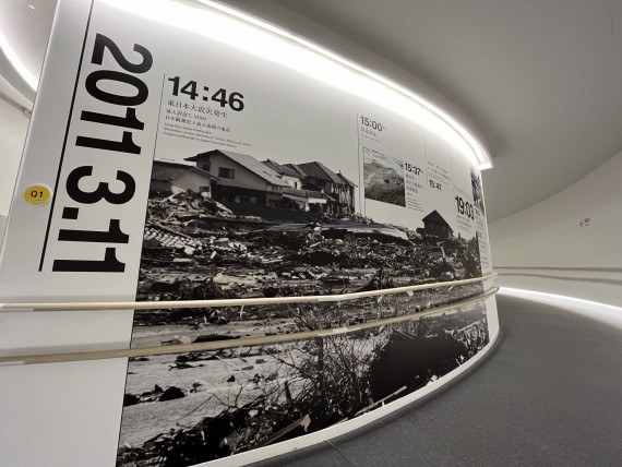 東日本大震災・原子力災害伝承館で使えるクーポン一覧｜レジャーの割引クーポン ダレモ【おでかけ】