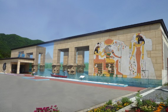 とりっくあーとぴあ日光で使えるクーポン一覧｜レジャーの割引クーポン ダレモ【おでかけ】