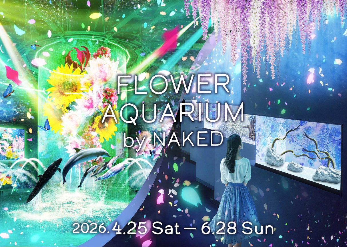 FLOWER AQUARIUM by NAKED (4/25～6/28)')