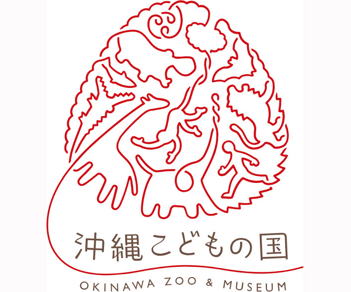 2026年沖縄市平和月間企画in沖縄こどもの国ワンダーミュージアム　えほんがつなぐ「平和へのメッセージ」')