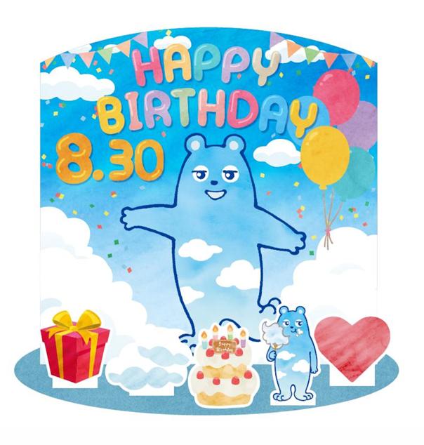 「天空の水あそび」＆「あべのべあバースデーイベント2026」')