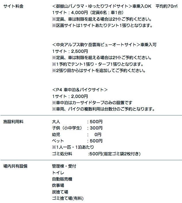 紙クーポン