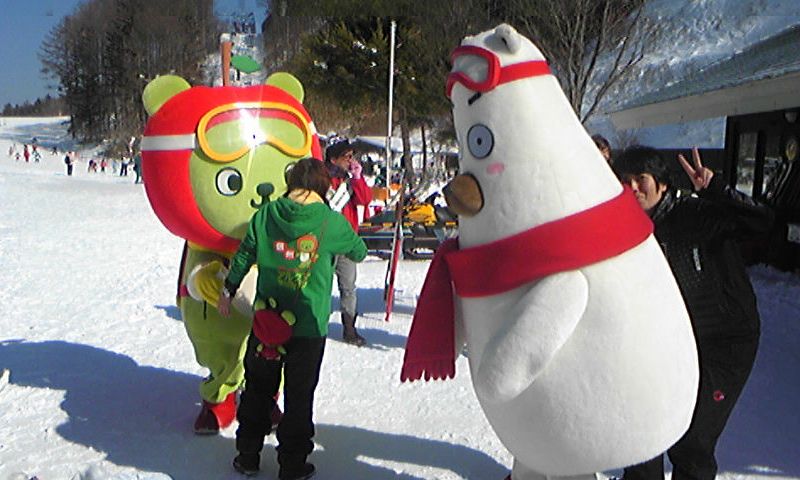 1月20日にでかけました