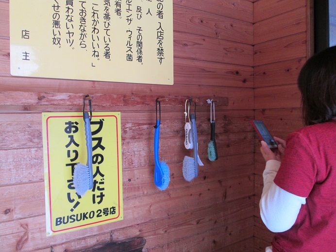 なんとなく楽しいゲレンデ