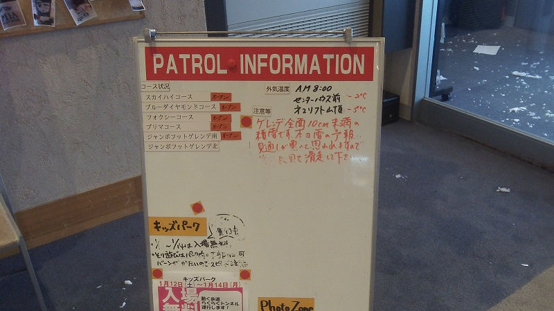 2013_1_14 開田マイア