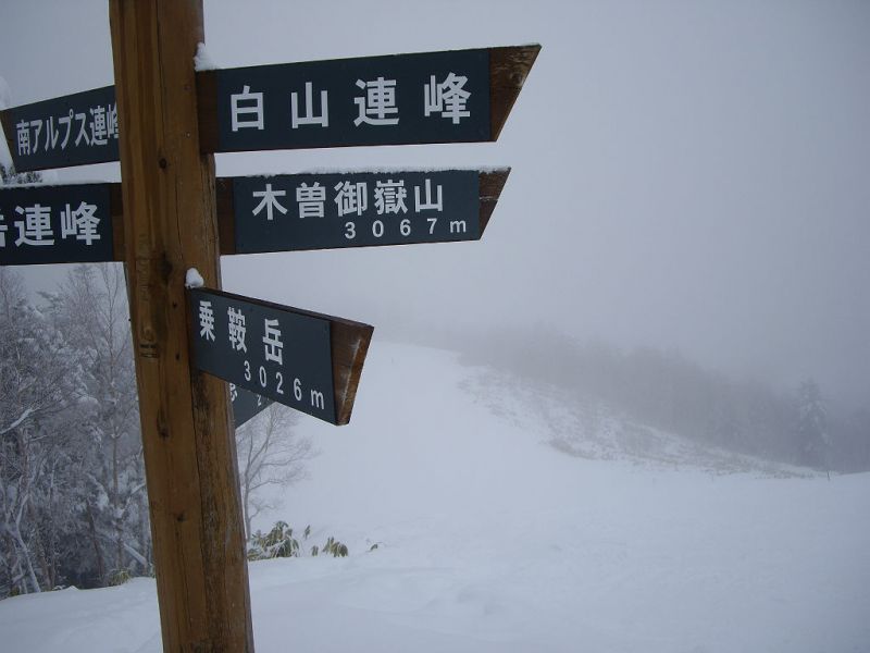 ２１日のきそふくしま