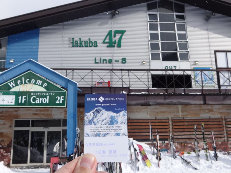 2017/12/23　Hakuba47スキー場