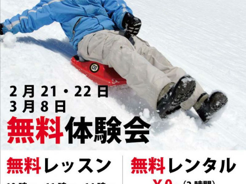 ZIPFY（ジップフィー）試乗会参加