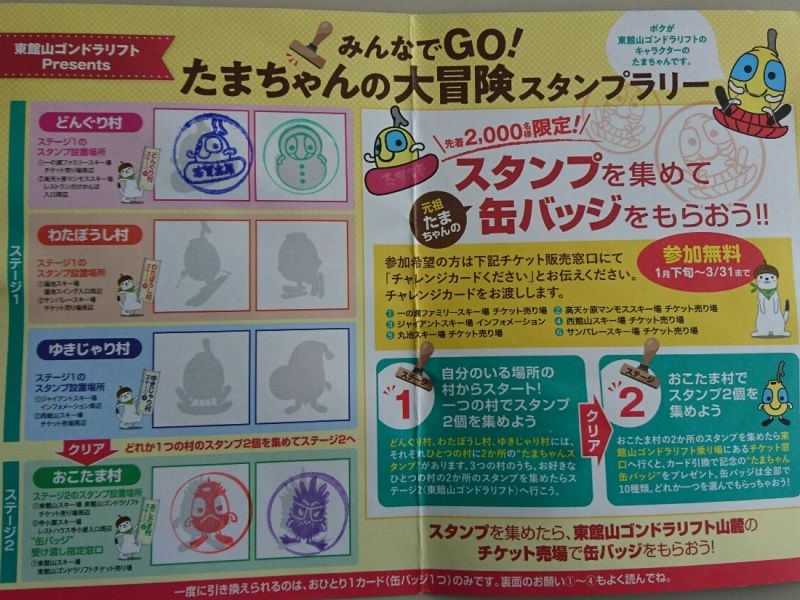 缶バッジ
