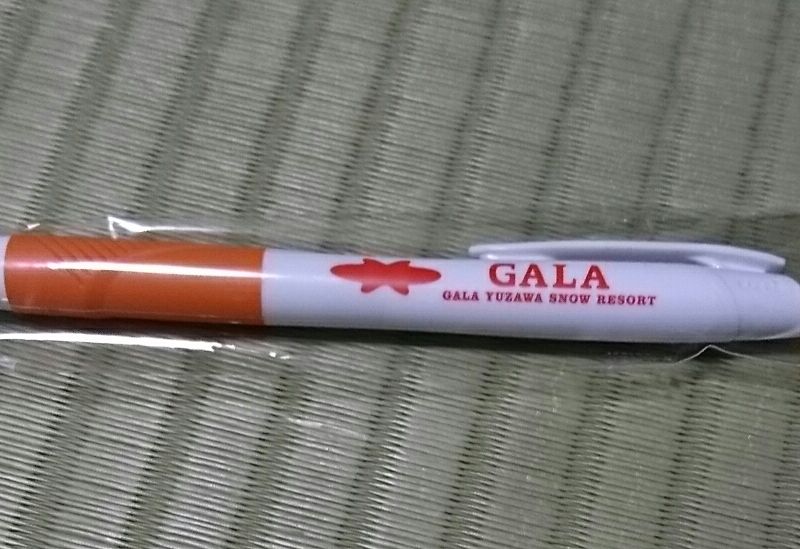 GALAのレストランのアンケートに答えると
