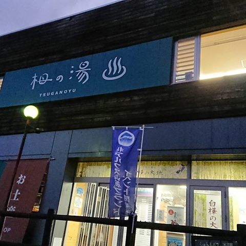 広いです