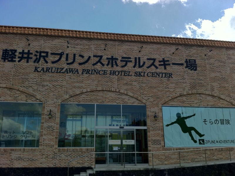 年末に行きました